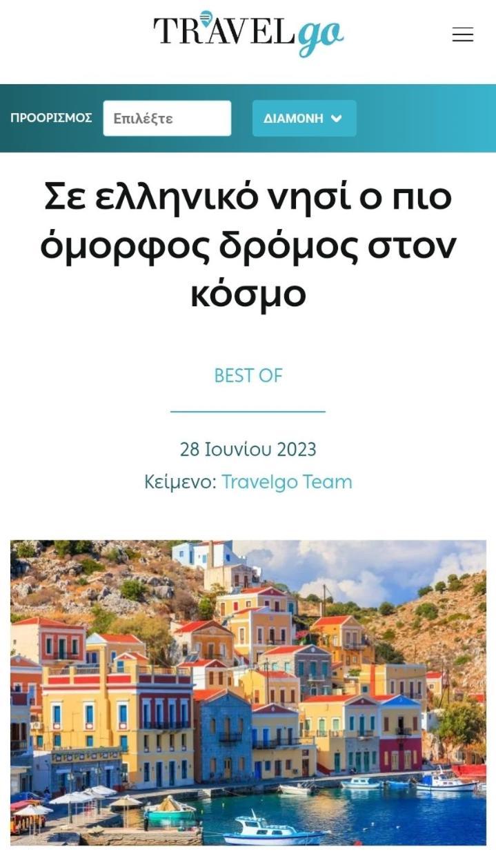Moschos Mansion Villa Symi Exteriör bild
